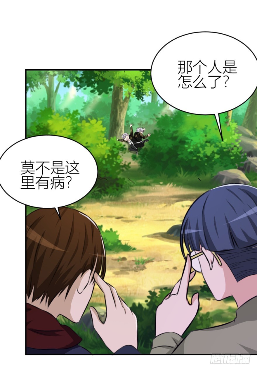 第六十七回 风水什么地？-第67话