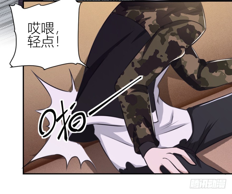 第六十七回 风水什么地？-第67话