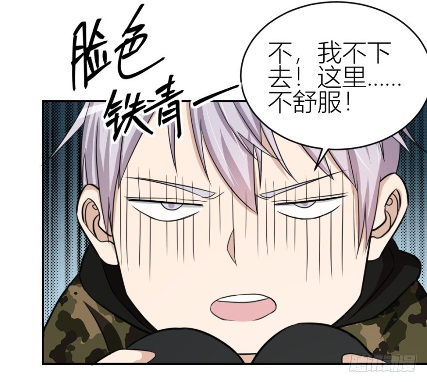 第六十七回 风水什么地？-第67话