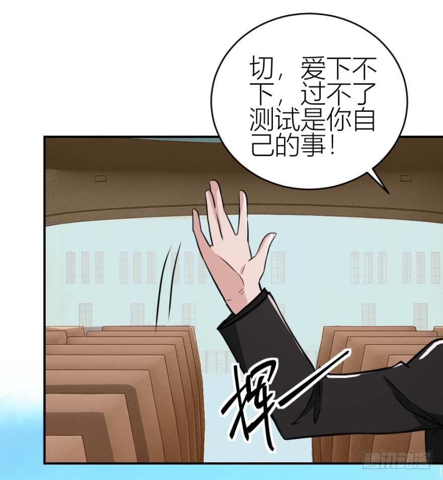 第六十七回 风水什么地？-第67话