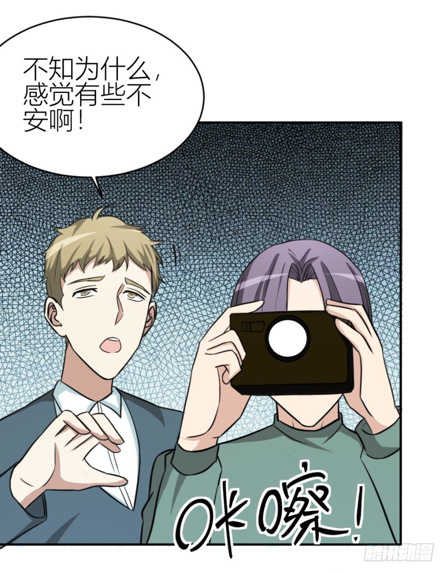 第六十七回 风水什么地？-第67话