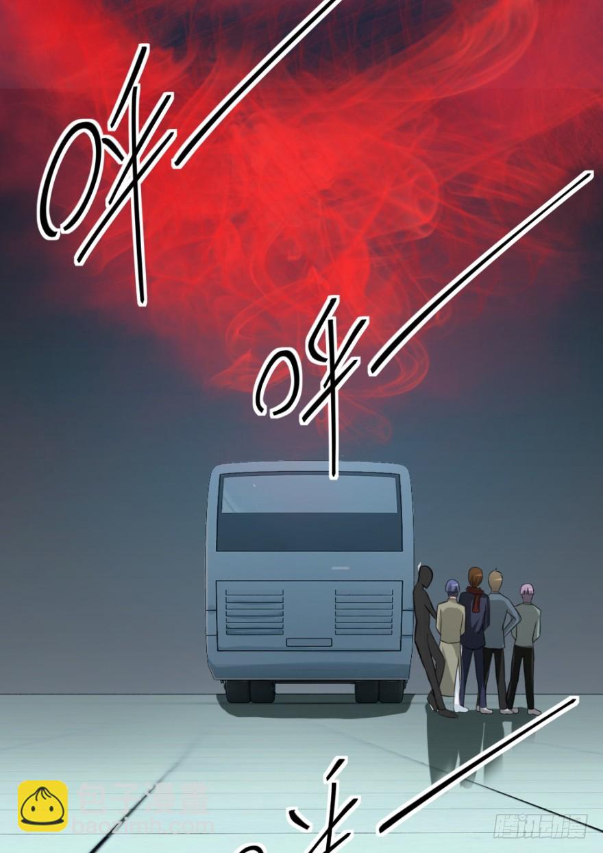 第六十七回 风水什么地？-第67话