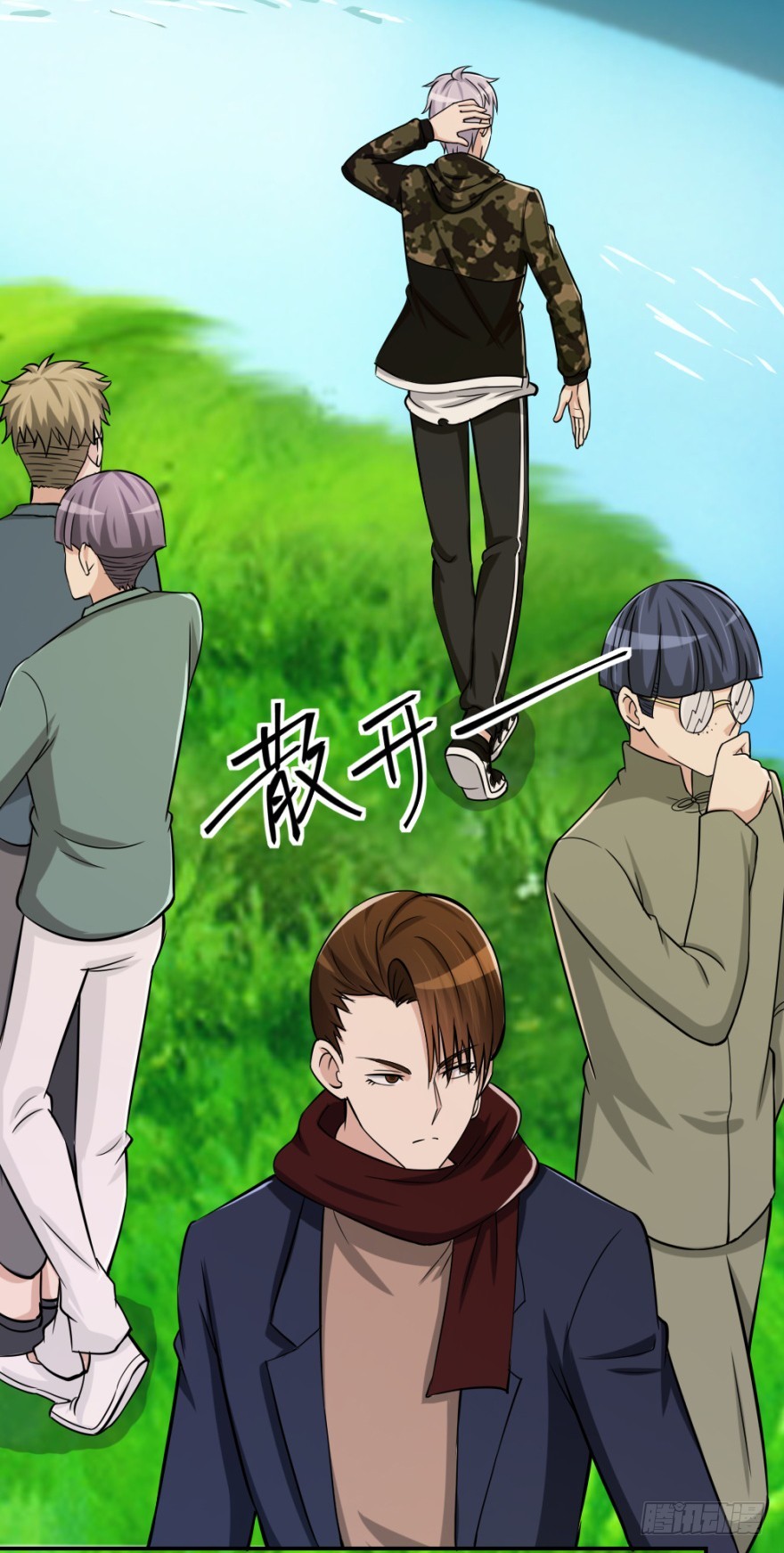 第六十七回 风水什么地？-第67话