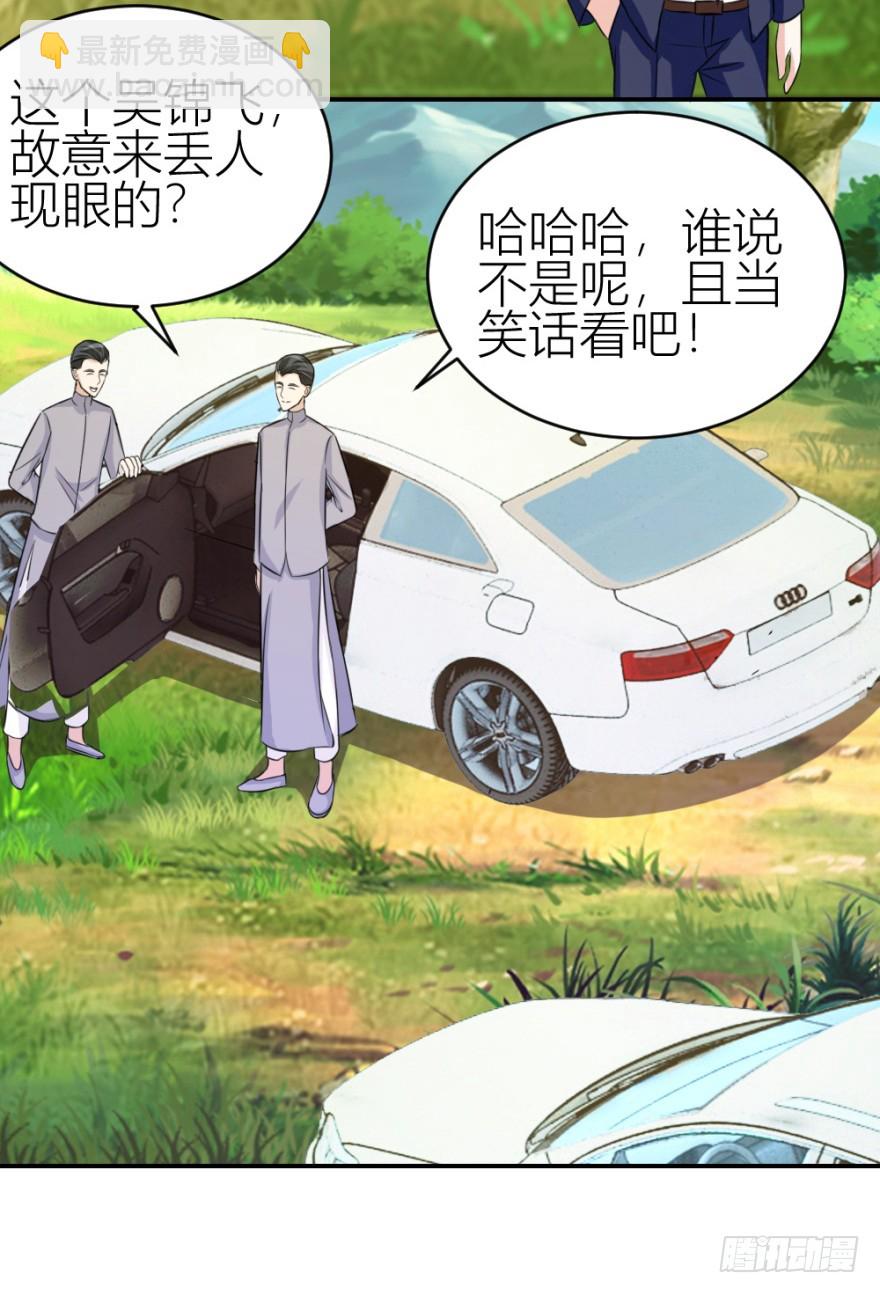 第六十九回 是不是真心来测试的？-第69话