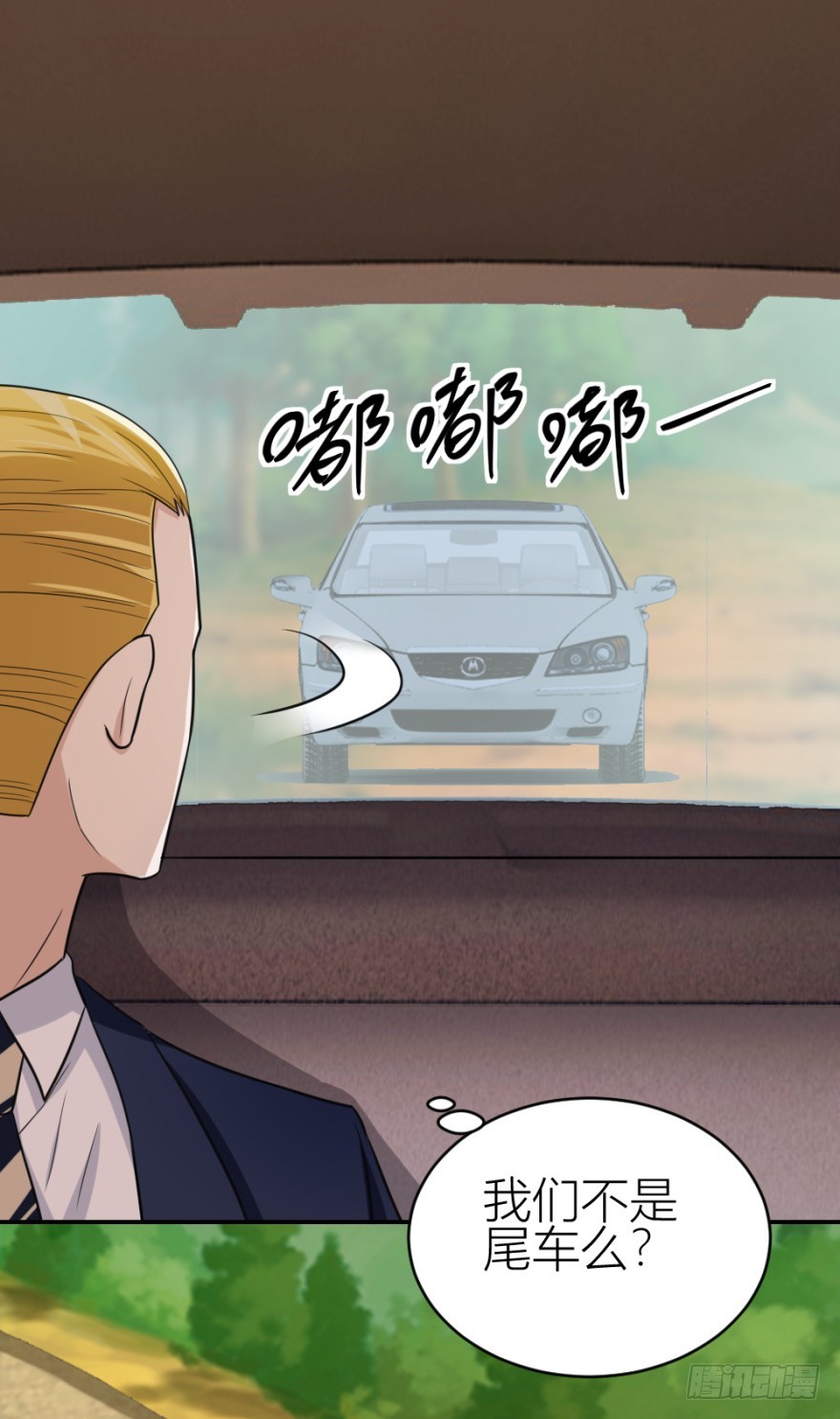 第六十九回 是不是真心来测试的？-第69话