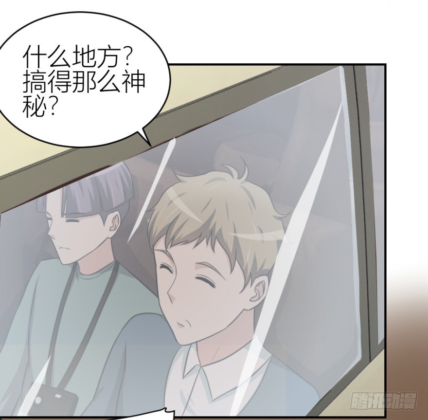 第六十九回 是不是真心来测试的？-第69话