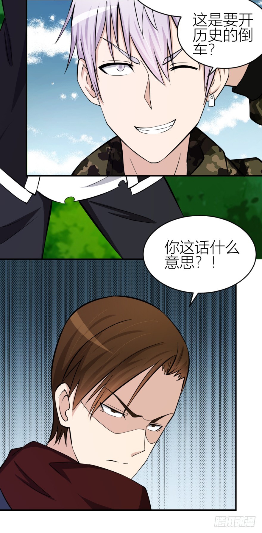 第六十九回 是不是真心来测试的？-第69话