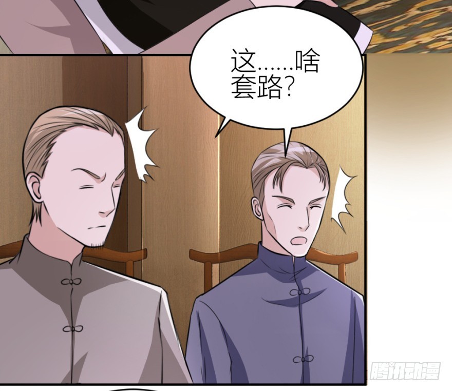 第七十一回 捣乱还是受试？(1/2)-第71话
