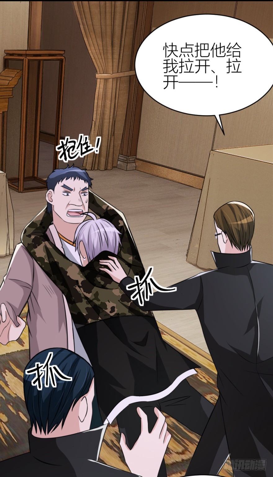 第七十一回 捣乱还是受试？(1/2)-第71话