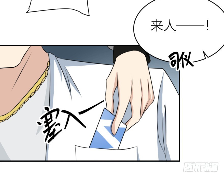 第七十一回 捣乱还是受试？(1/2)-第71话