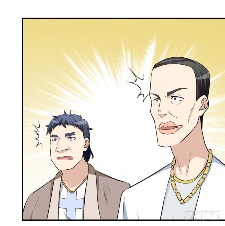 第七十一回 捣乱还是受试？(1/2)-第71话