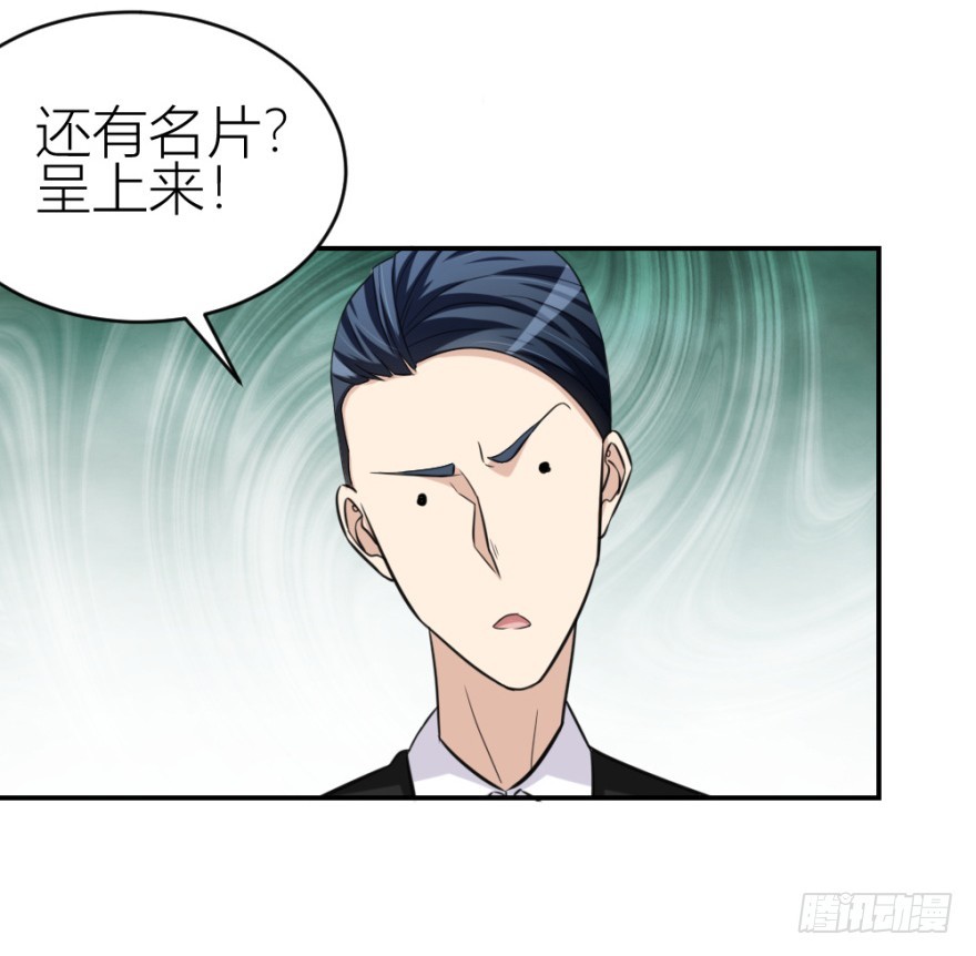 第七十一回 捣乱还是受试？(1/2)-第71话