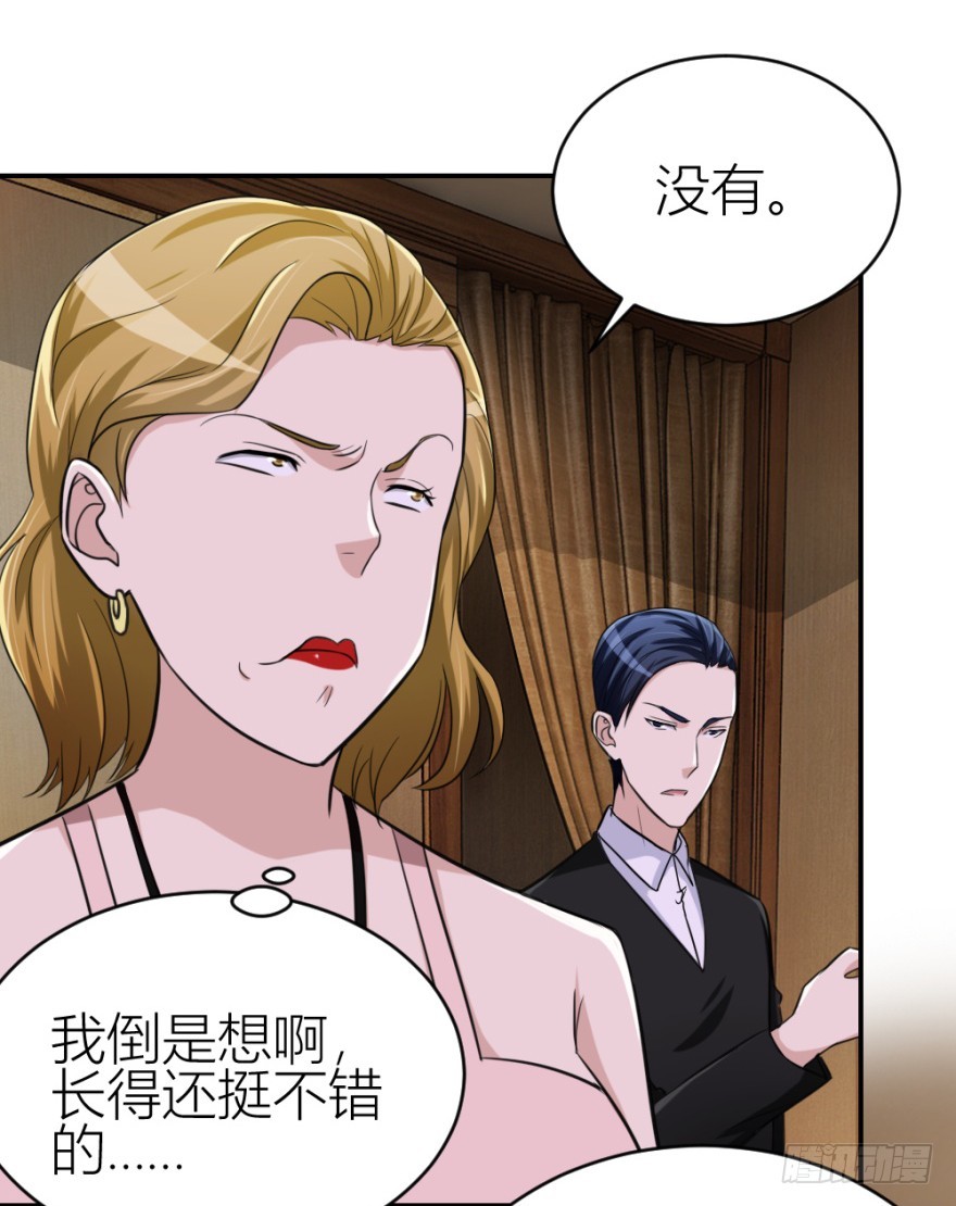 第七十一回 捣乱还是受试？(1/2)-第71话