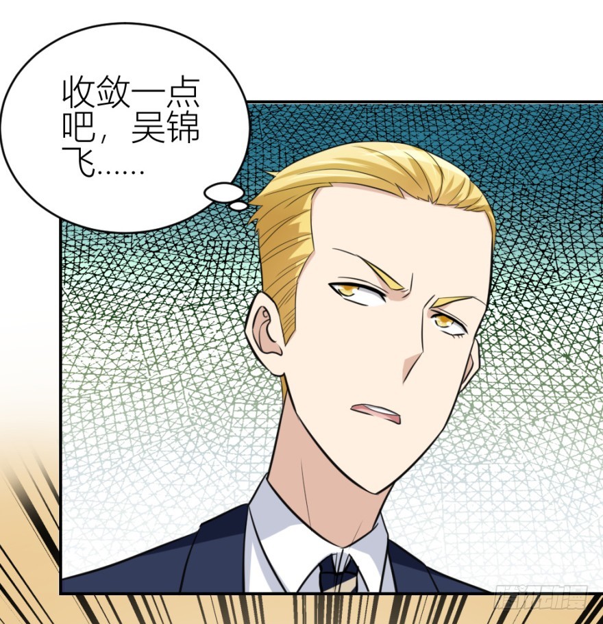 第七十一回 捣乱还是受试？(1/2)-第71话
