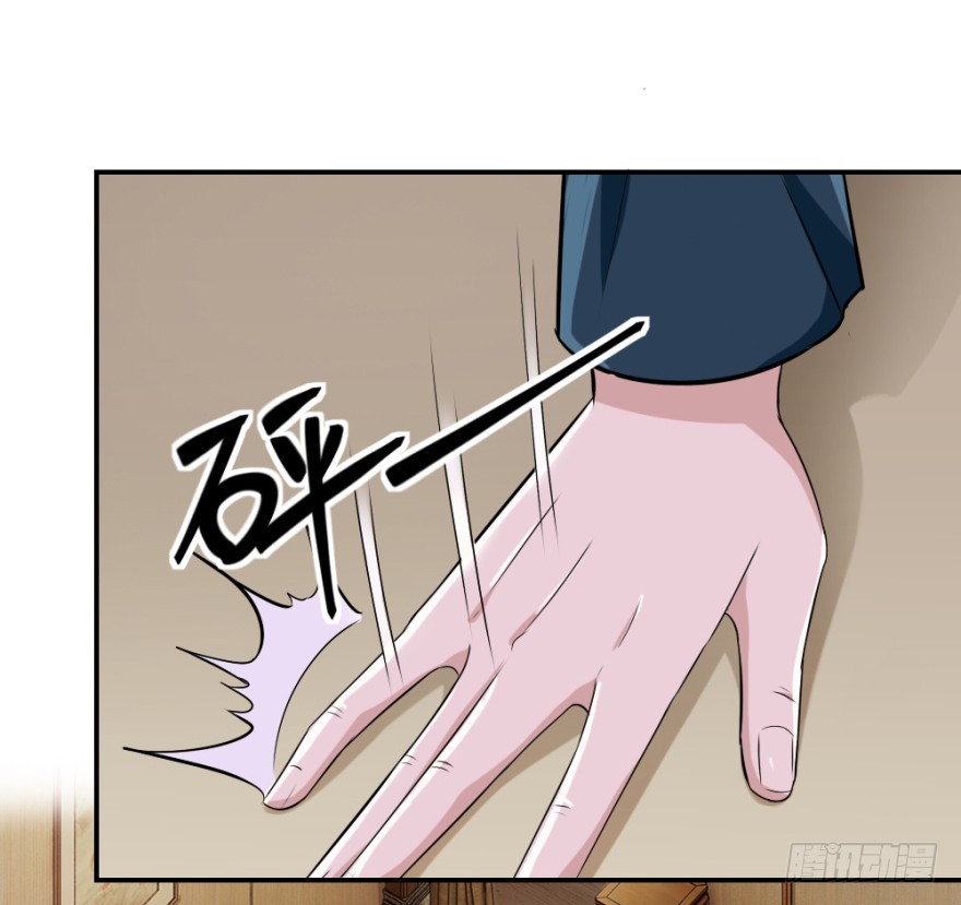 第七十一回 捣乱还是受试？(1/2)-第71话