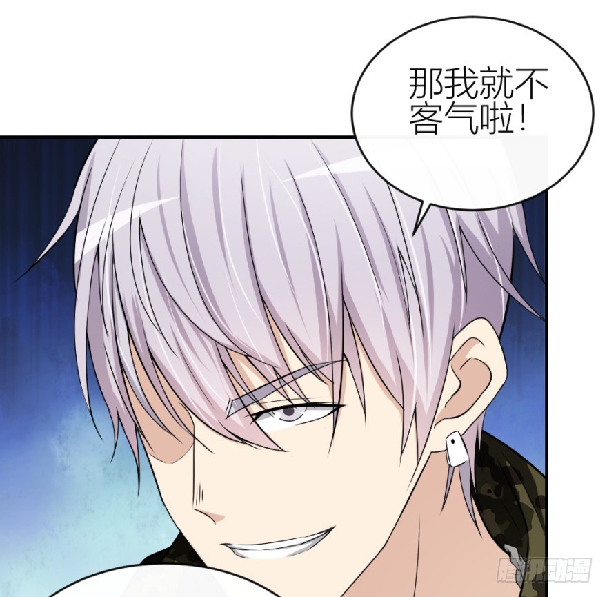 第七十三回 不按常理出牌(1/2)-第73话