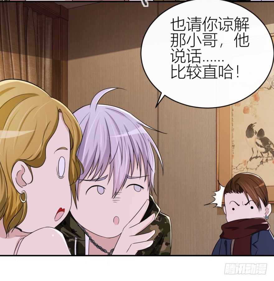 第七十三回 不按常理出牌(1/2)-第73话