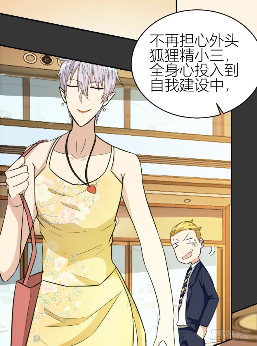 第七十三回 不按常理出牌(1/2)-第73话