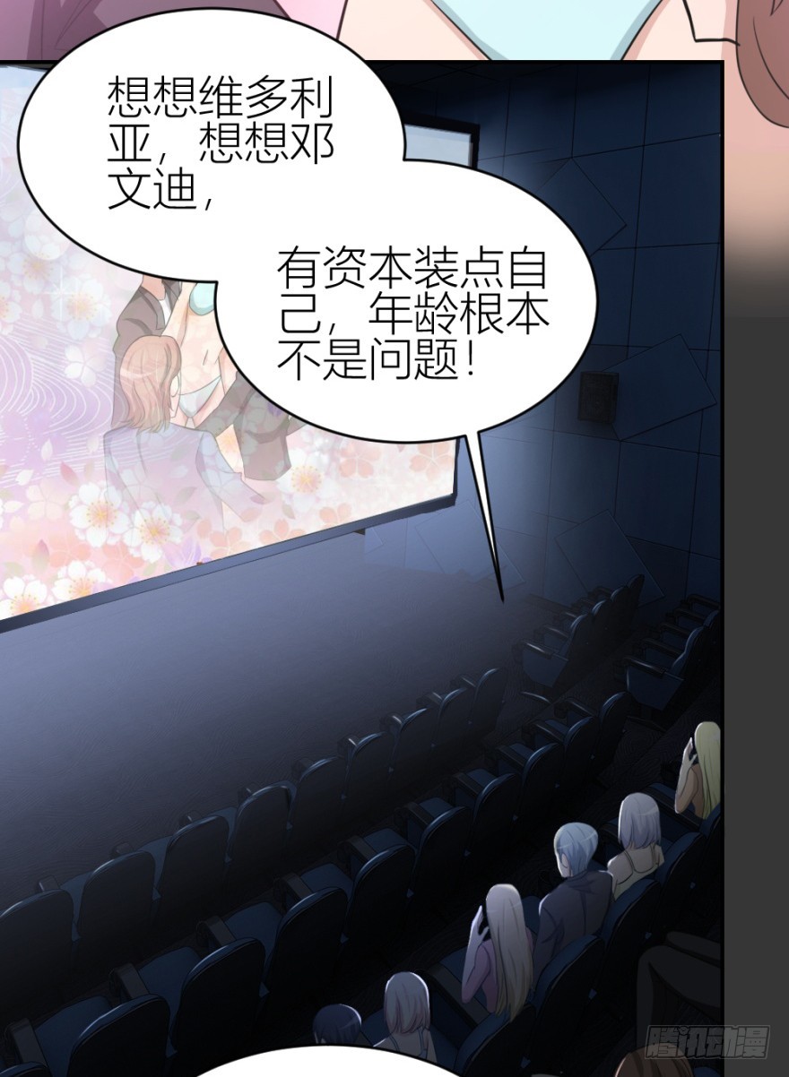 第七十三回 不按常理出牌(1/2)-第73话