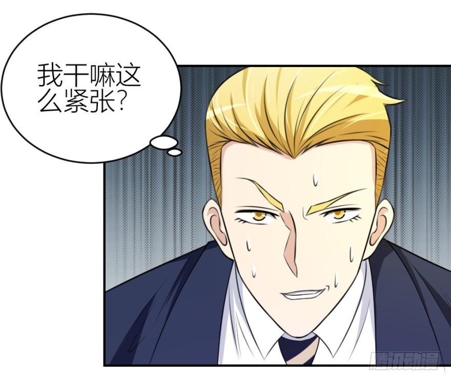 第七十三回 不按常理出牌(1/2)-第73话