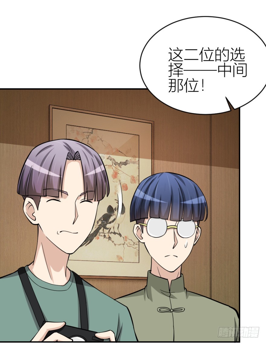 第七十五回 拜金锦飞(1/2)-第75话