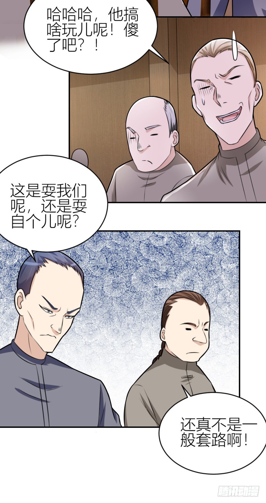 第七十五回 拜金锦飞(1/2)-第75话