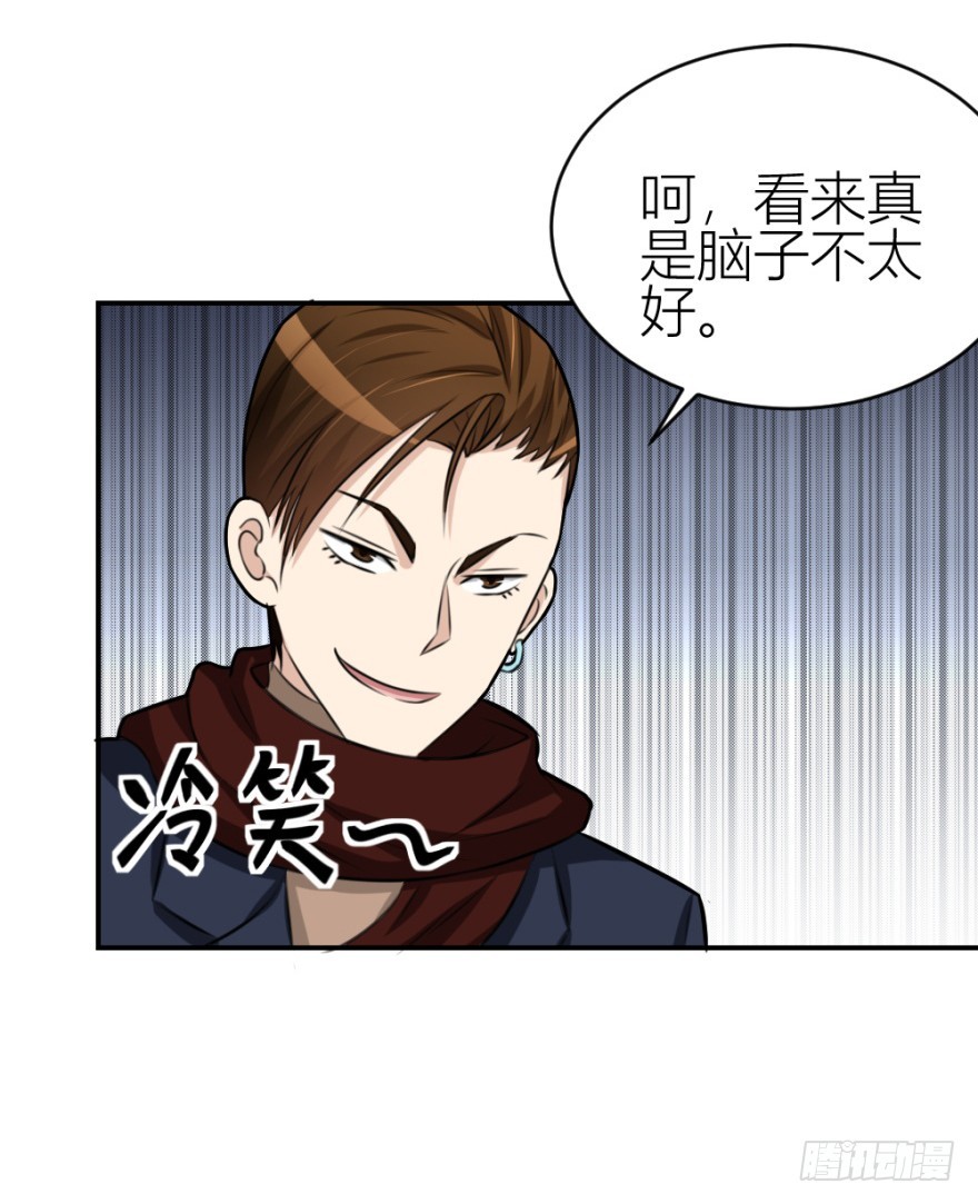 第七十五回 拜金锦飞(1/2)-第75话