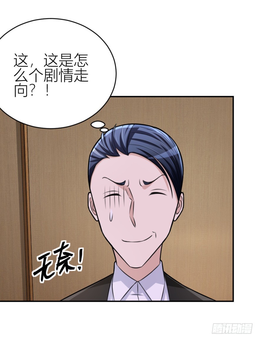 第七十五回 拜金锦飞(1/2)-第75话