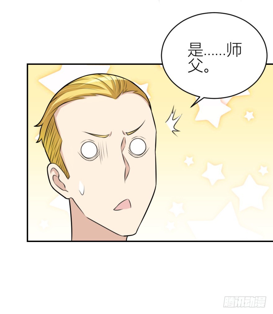 第七十五回 拜金锦飞(1/2)-第75话