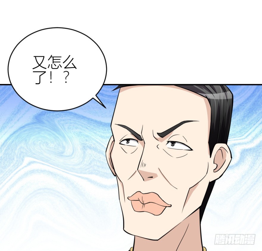 第七十五回 拜金锦飞(1/2)-第75话