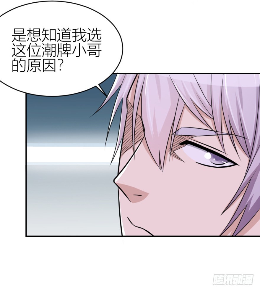 第七十五回 拜金锦飞(1/2)-第75话