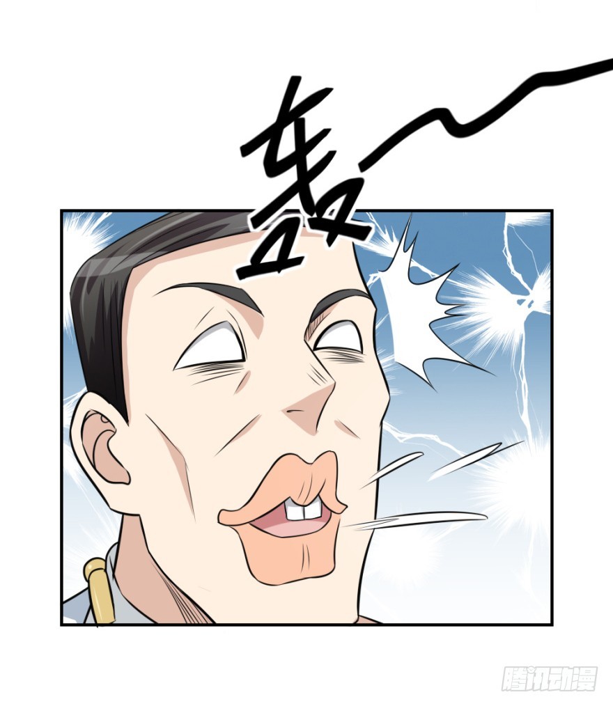 第七十五回 拜金锦飞(1/2)-第75话