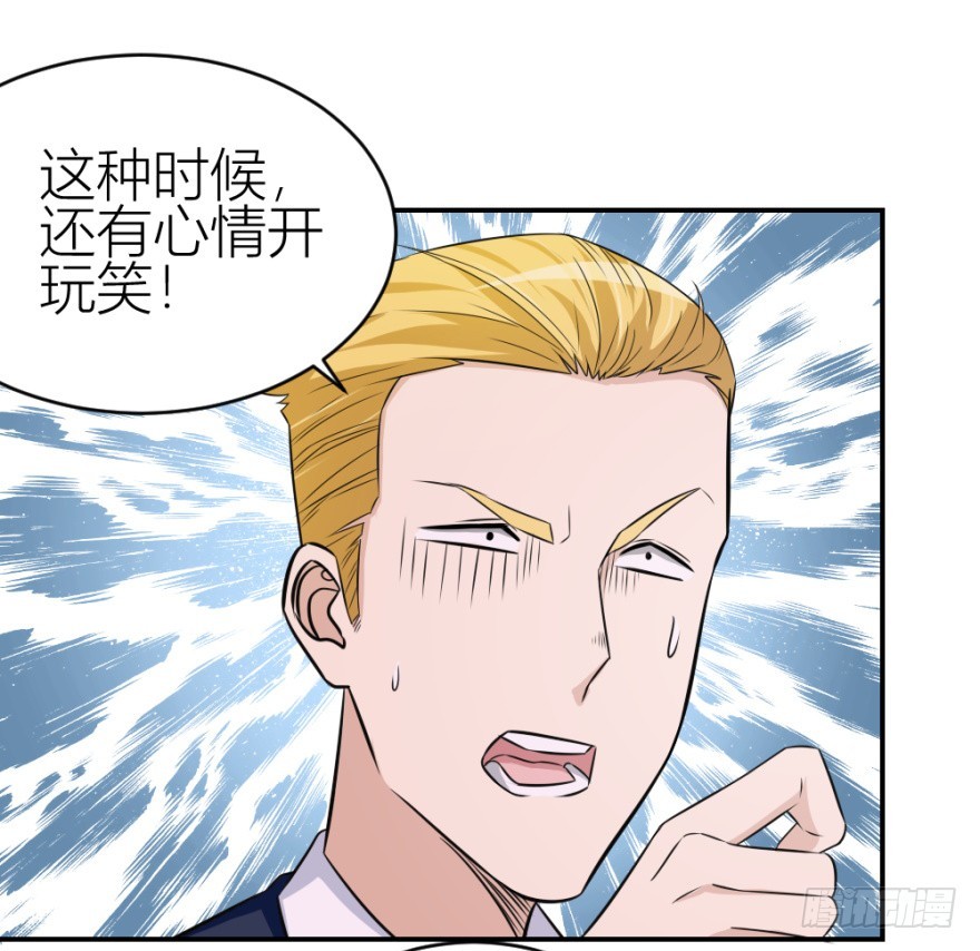 第七十五回 拜金锦飞(1/2)-第75话