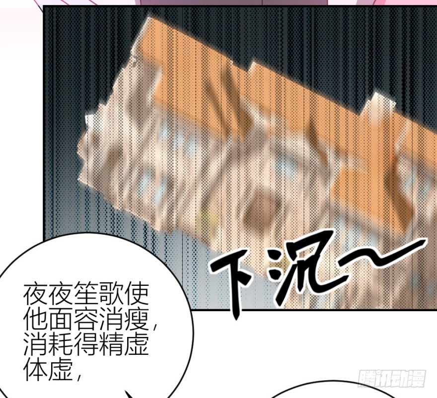 第七十五回 拜金锦飞(1/2)-第75话