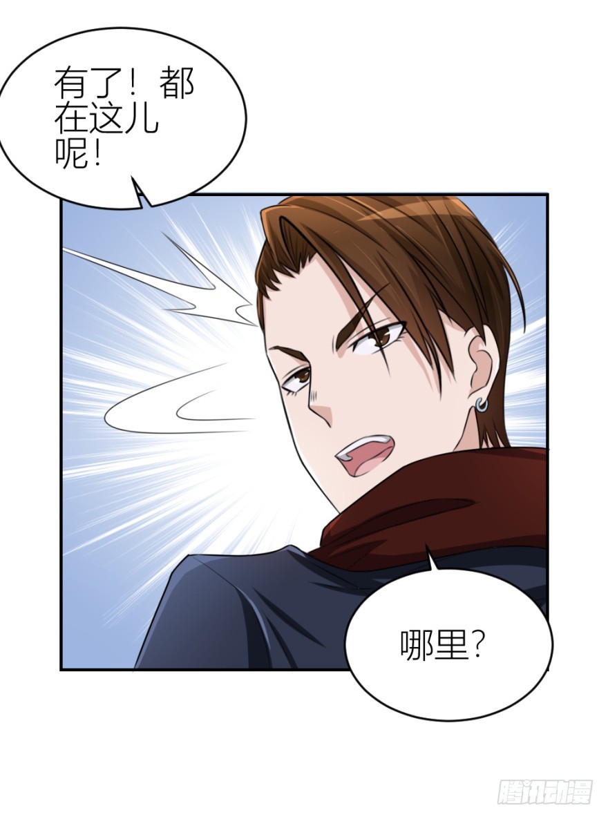 第七十七回 凶屋有异-第77话