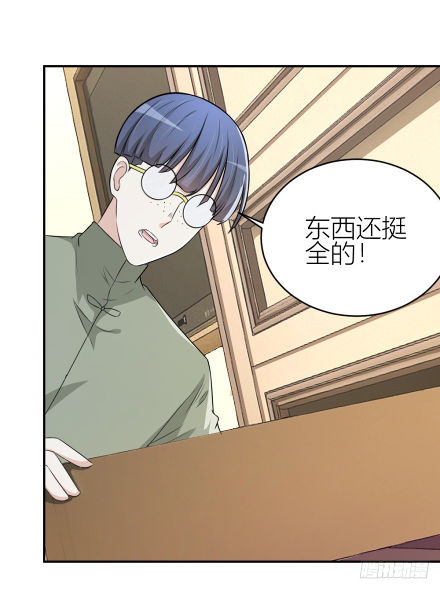 第七十七回 凶屋有异-第77话