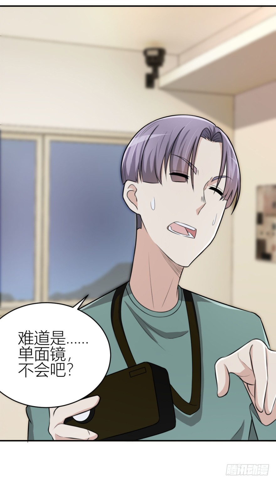 第七十七回 凶屋有异-第77话