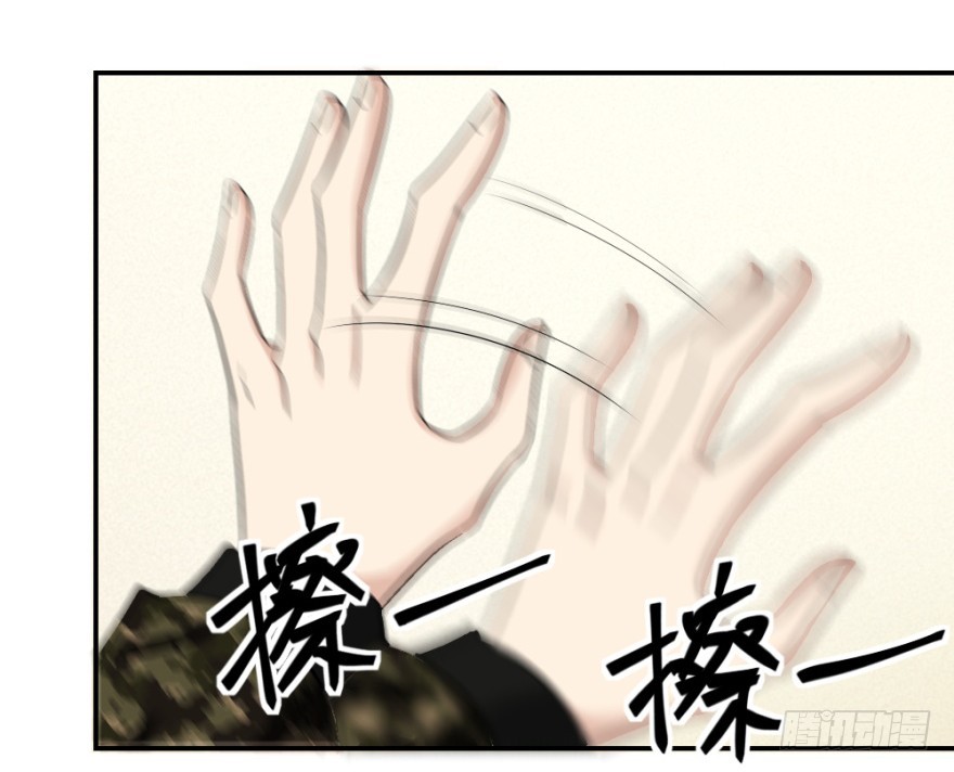 第七十七回 凶屋有异-第77话