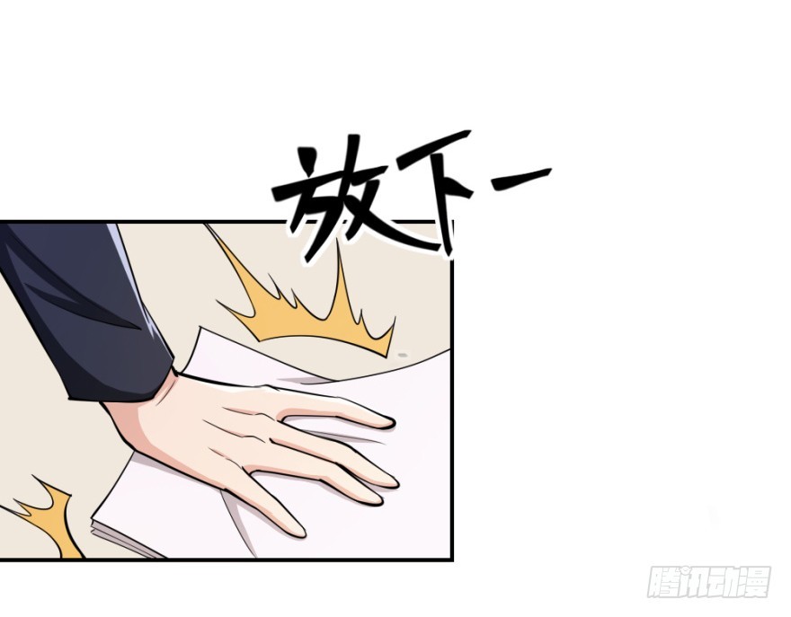 第七十七回 凶屋有异-第77话