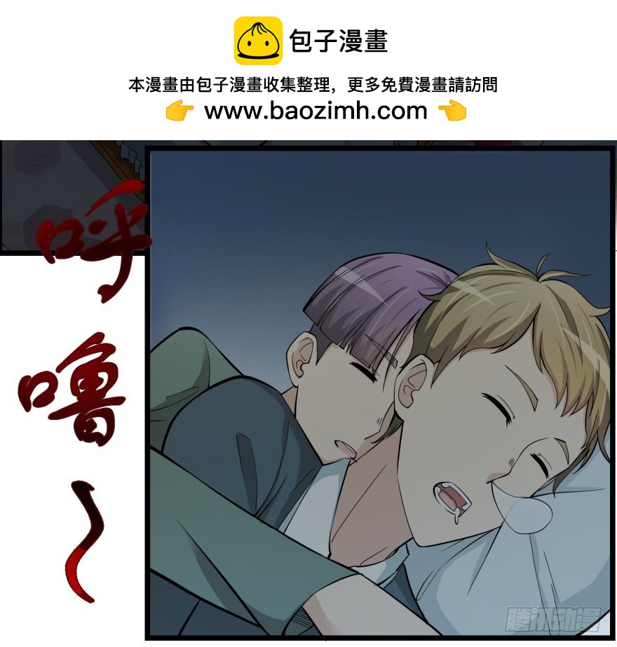 第七十九回 诡猫-第79话
