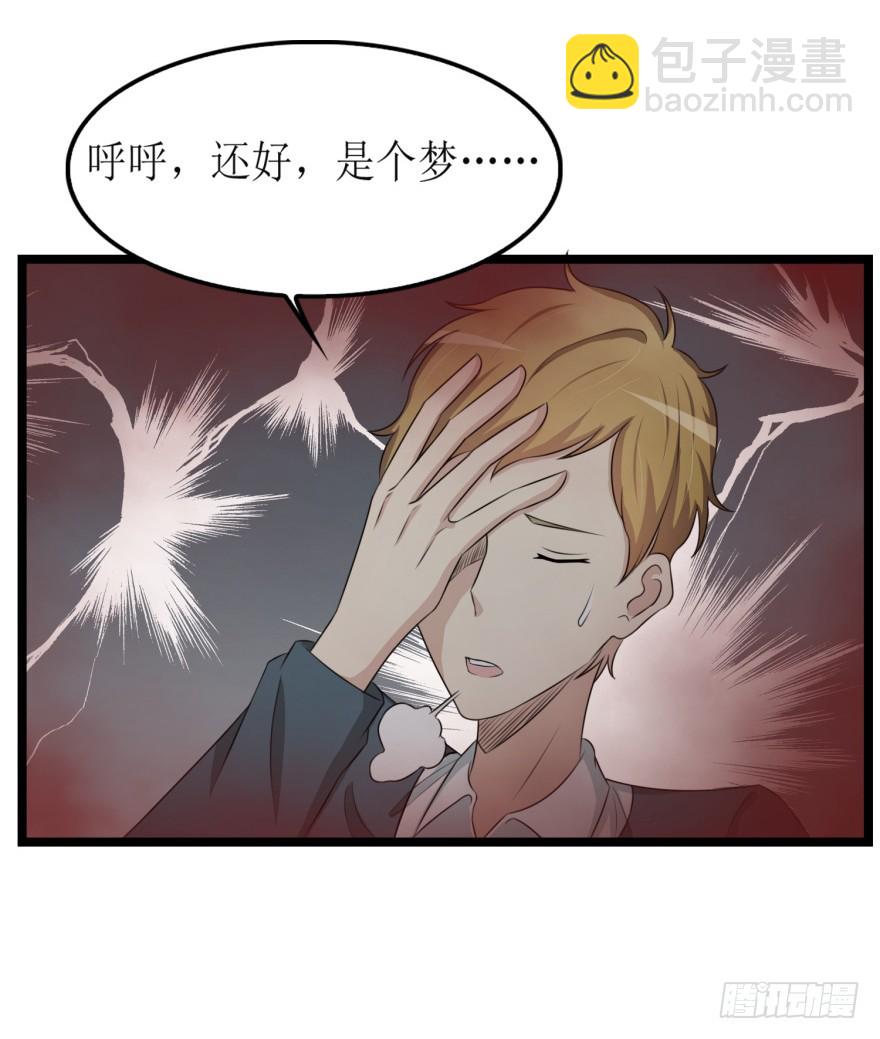 第七十九回 诡猫-第79话