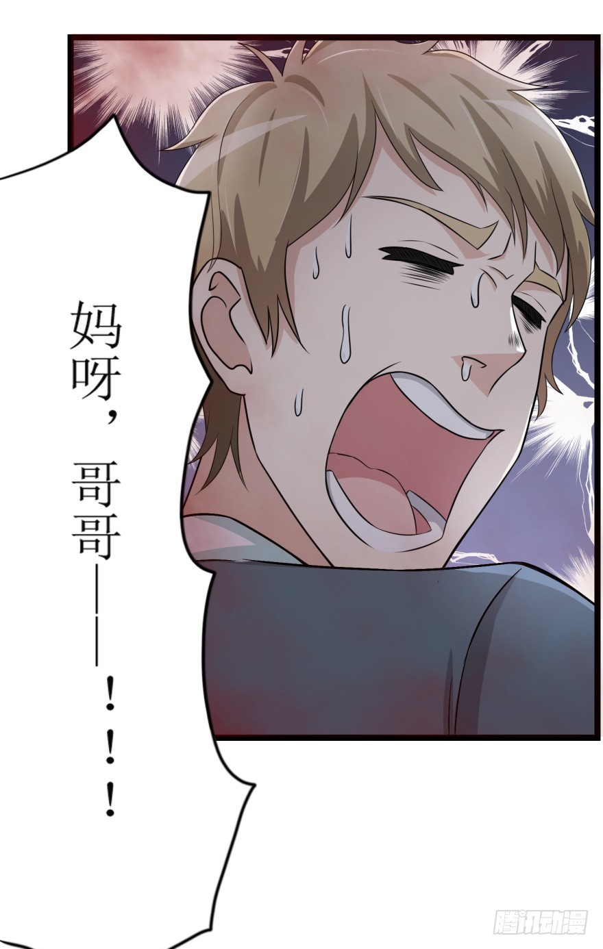 第七十九回 诡猫-第79话