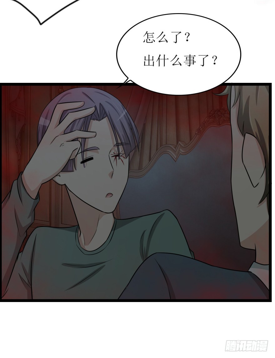 第七十九回 诡猫-第79话