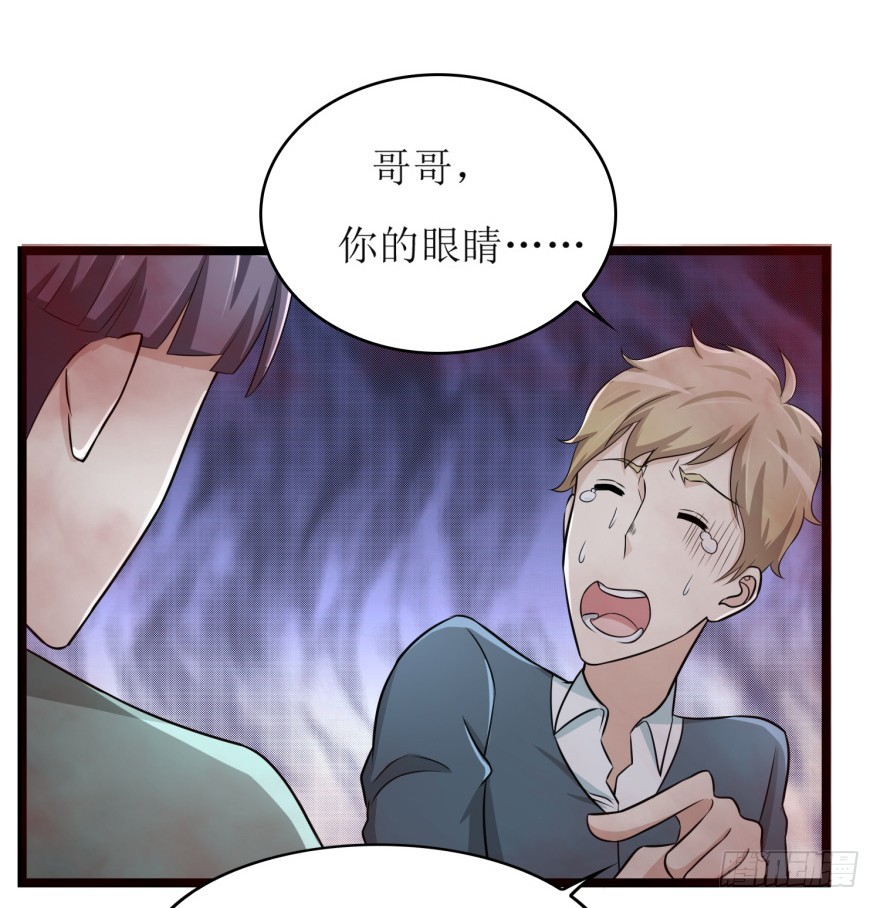 第七十九回 诡猫-第79话