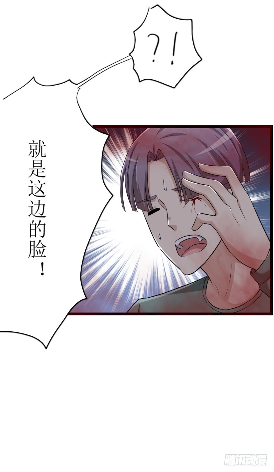 第七十九回 诡猫-第79话