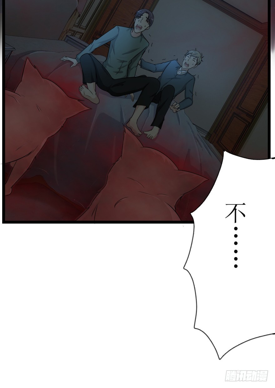 第七十九回 诡猫-第79话