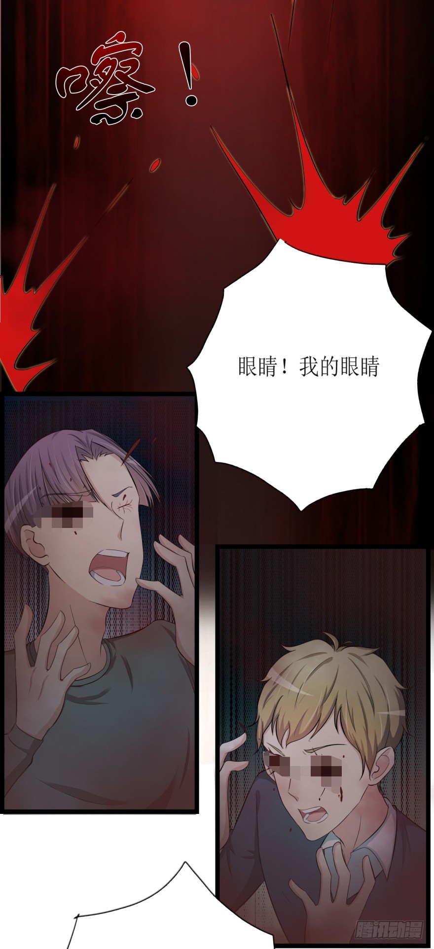 第七十九回 诡猫-第79话