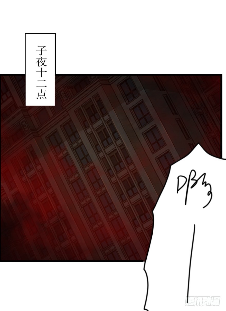 第七十九回 诡猫-第79话