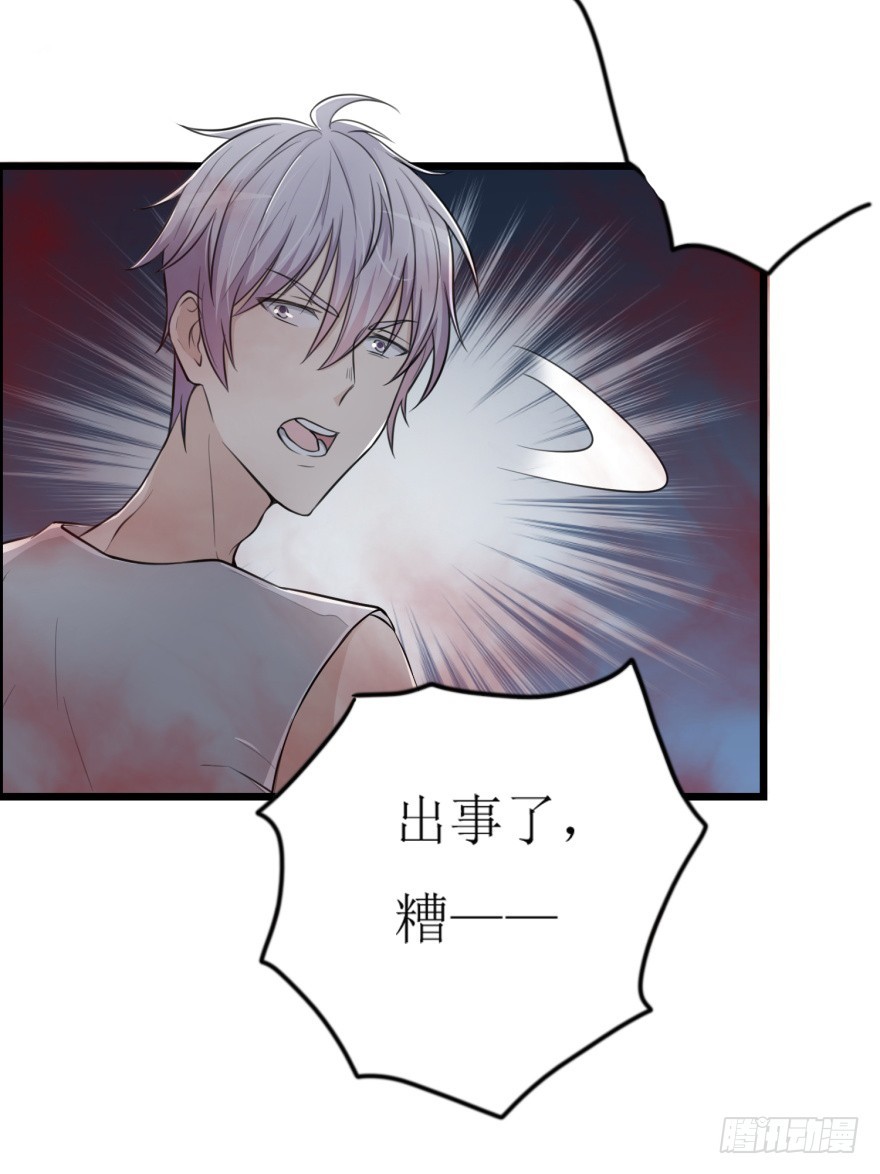 第七十九回 诡猫-第79话