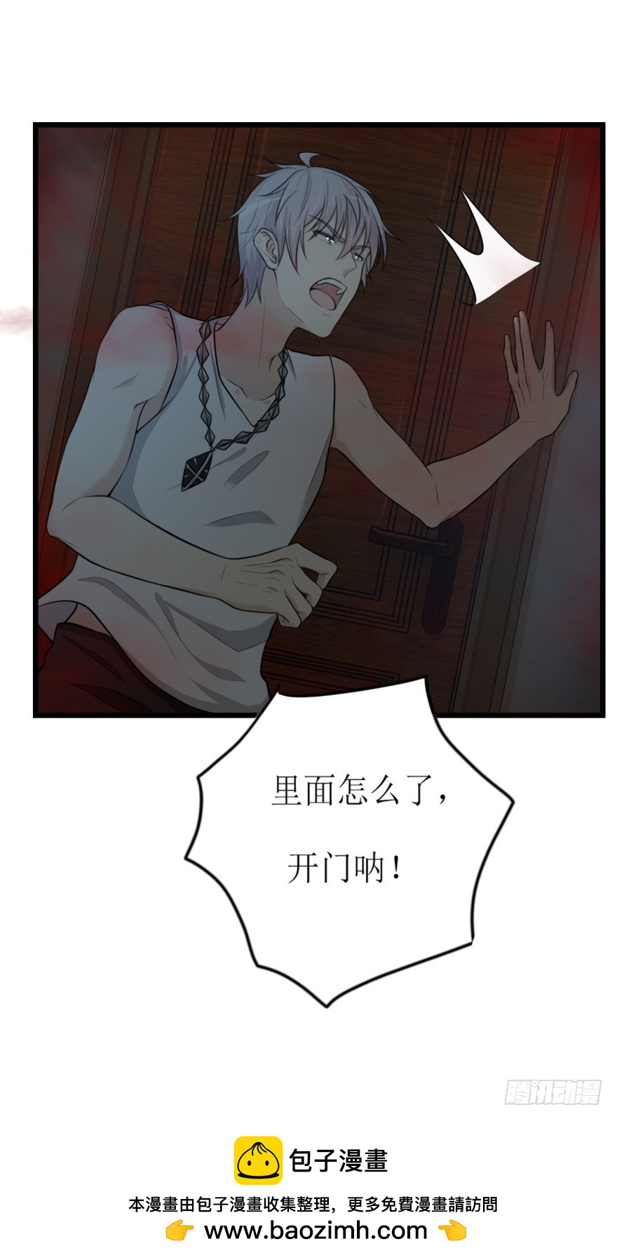 第七十九回 诡猫-第79话